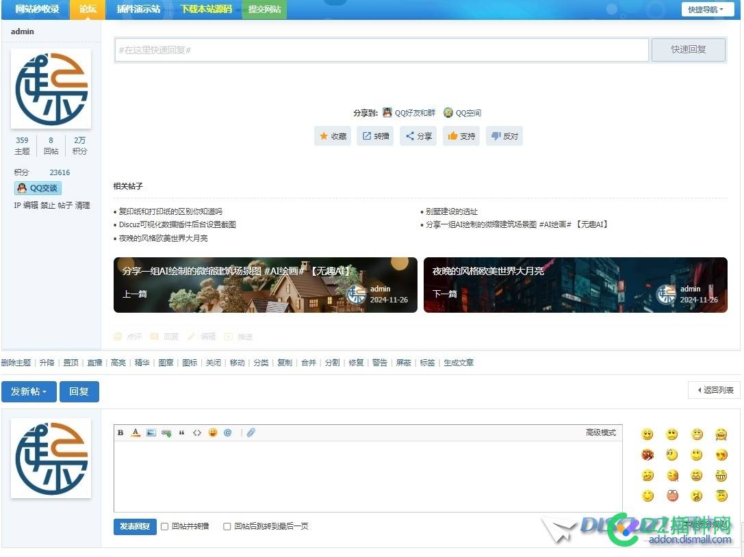 炫彩图文上一篇|下一篇插件
New
 图片,插件,New,OSS,77895