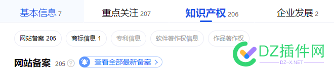 这种网站IP国内?但没ba是怎么弄的? IP,ba,网站,国内,网站没有ip