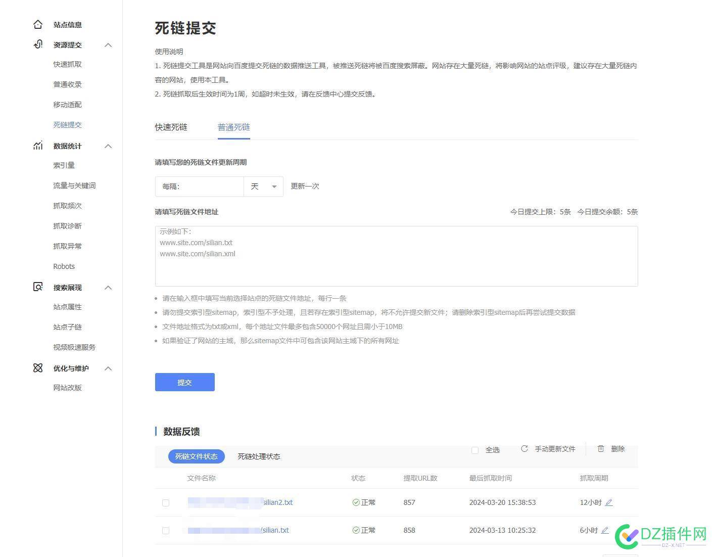 就没见过比百度还蠢的搜索引擎 