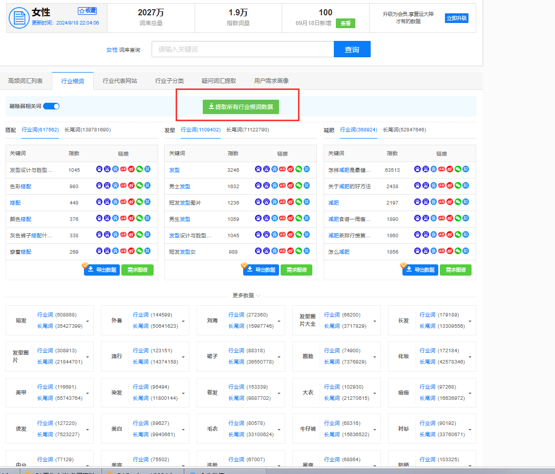 1万金币找个5118会员帮下载