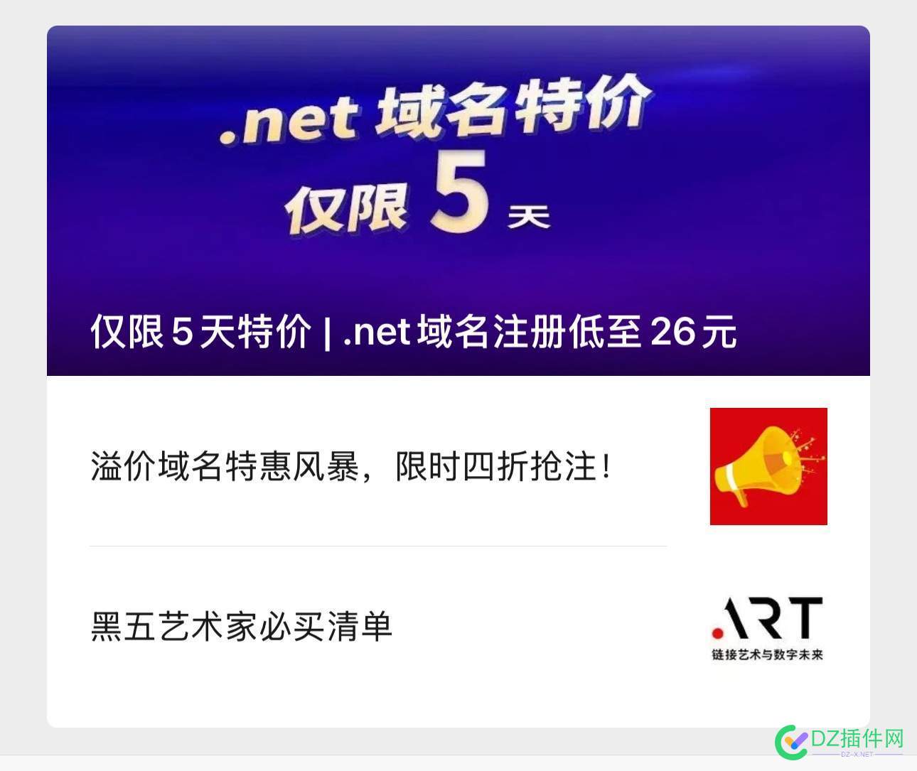 net26新注，你会不会注册？ 26,注册,77949,net