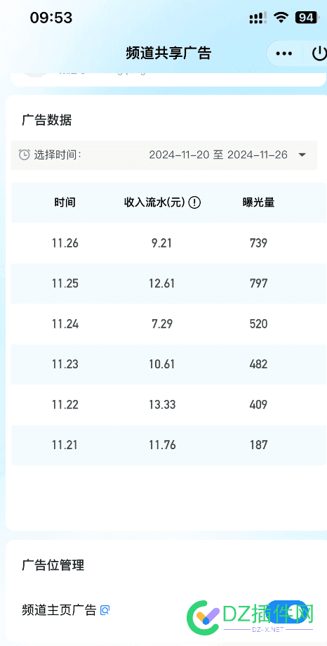 现在就靠微信和QQ一个月赚点生活费了 QQ,7795077951,信和,频道,网站