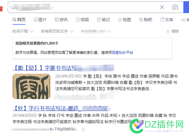 二级和顶级都，继续日收，开始排名上升 什么是二级顶,什么叫二级顶,级别二级