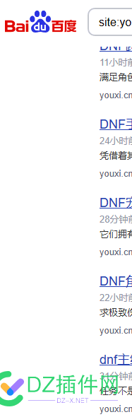 二级和顶级都，继续日收，开始排名上升 什么是二级顶,什么叫二级顶,级别二级