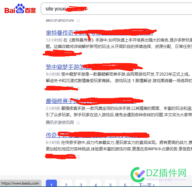 二级和顶级都，继续日收，开始排名上升 什么是二级顶,什么叫二级顶,级别二级