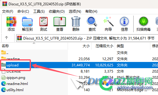 linux系统搭建Discuz! X3.5宝塔面板安装图文教程（适合新手快速创建Discuz社区）
New

 域名,面板,文件包,解压,账户