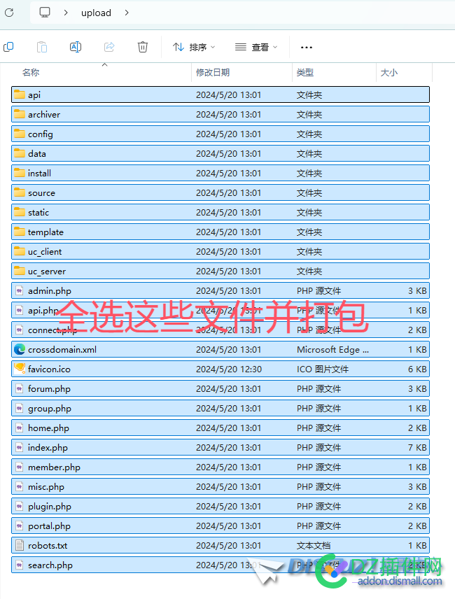 linux系统搭建Discuz! X3.5宝塔面板安装图文教程（适合新手快速创建Discuz社区）
New

 域名,面板,文件包,解压,账户