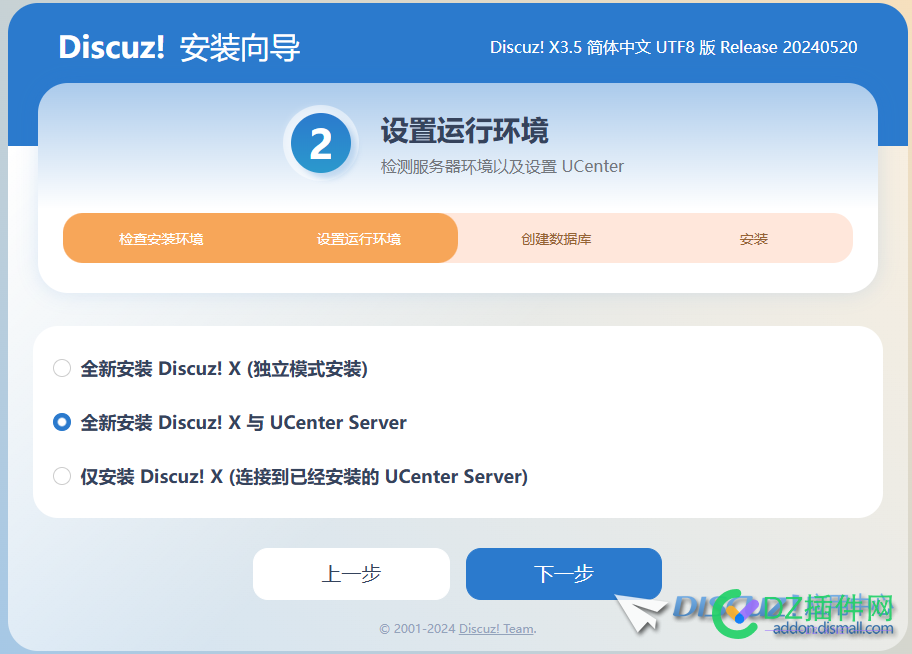 linux系统搭建Discuz! X3.5宝塔面板安装图文教程（适合新手快速创建Discuz社区）
New

 域名,面板,文件包,解压,账户