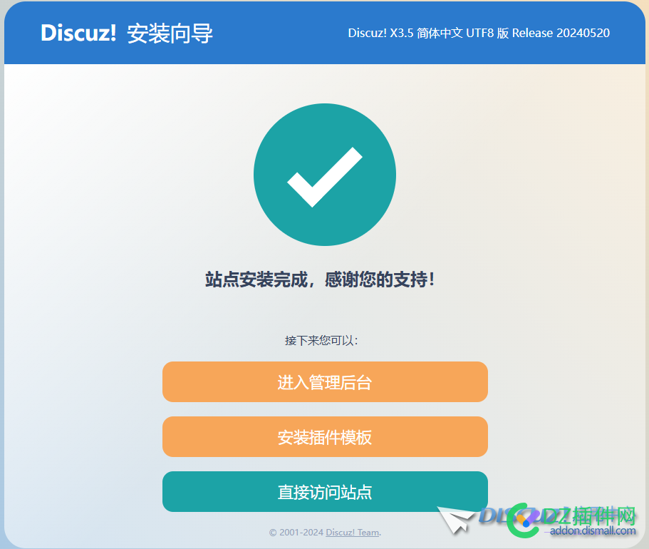 linux系统搭建Discuz! X3.5宝塔面板安装图文教程（适合新手快速创建Discuz社区）
New

 域名,面板,文件包,解压,账户