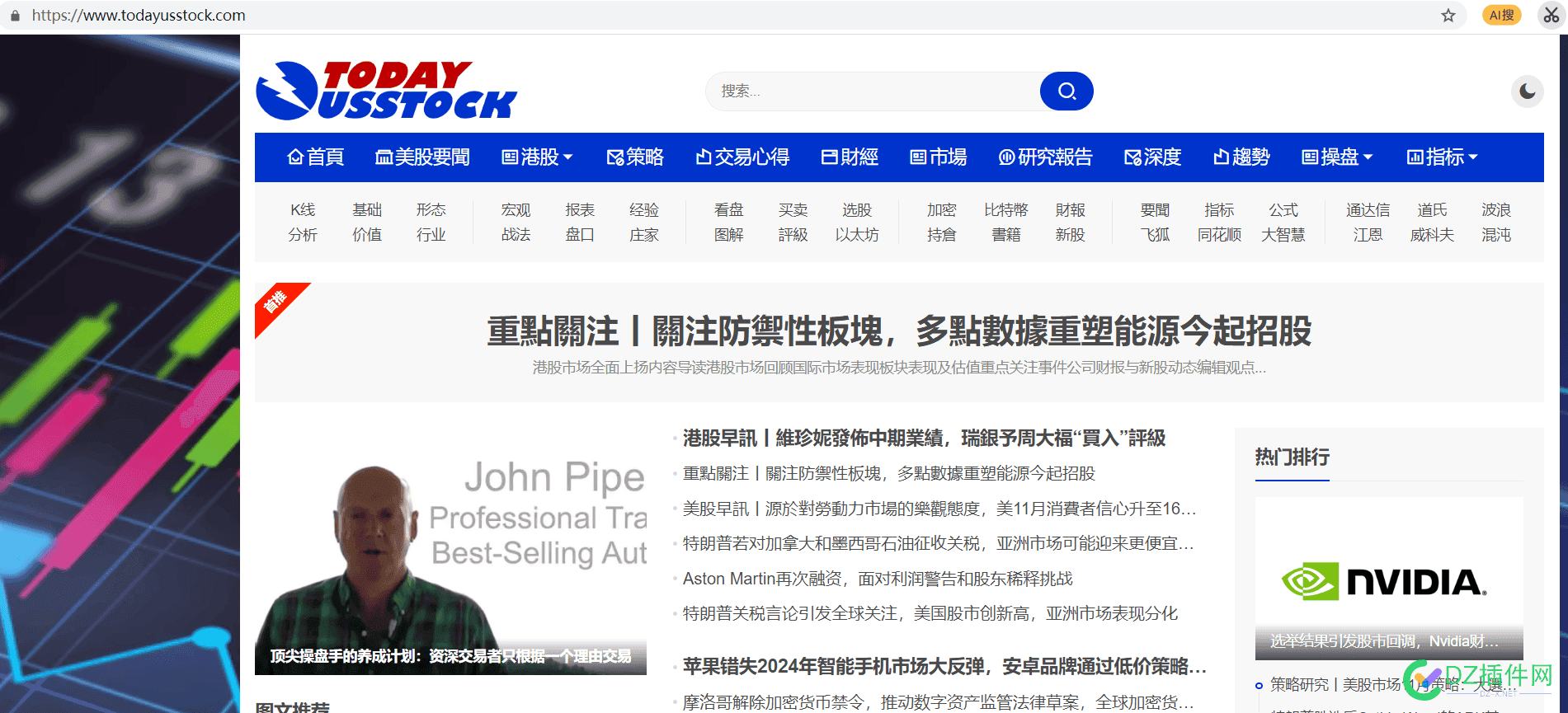 找到一个繁体站案例，大家分析分析 域名,seo,繁体,78047,adsense