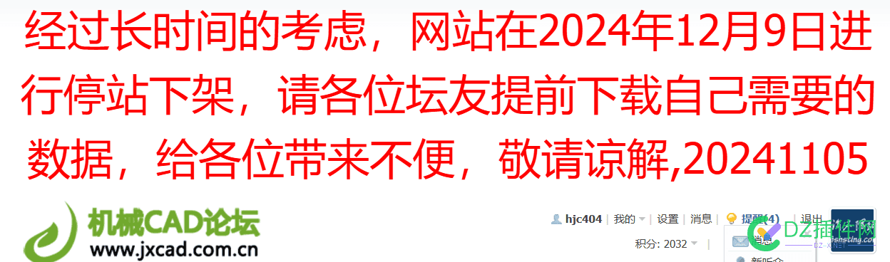 这么牛气的站点也要关门了！ 站点,78082,牛气,关门