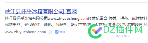 200出个带百度权益标识域名 百度app权益