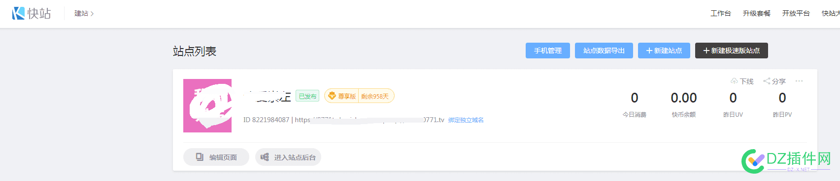 大学生社区还能搞吗？ 大学学生社区