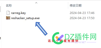 最新WinRAR去广告攻略分享 解压,WinRAR,exe,TAR,GZ