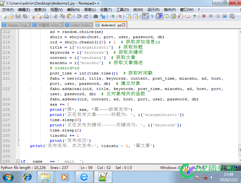 曾经写的代码，长时间不看，不懂了 SEO,7820078201,代码,放弃,时间