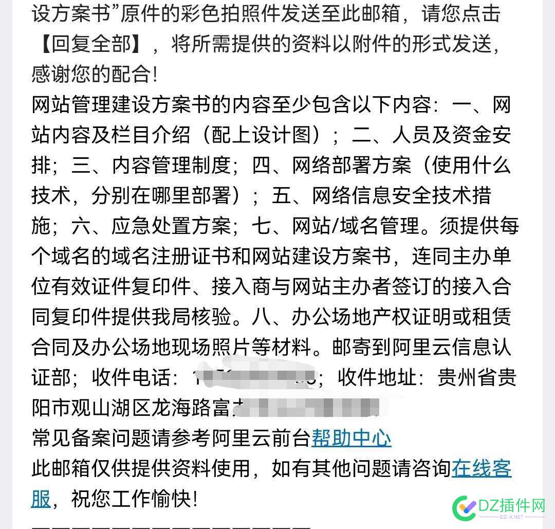 浙江BA封顶5个！不然要提供资料，麻烦，换了个主体 