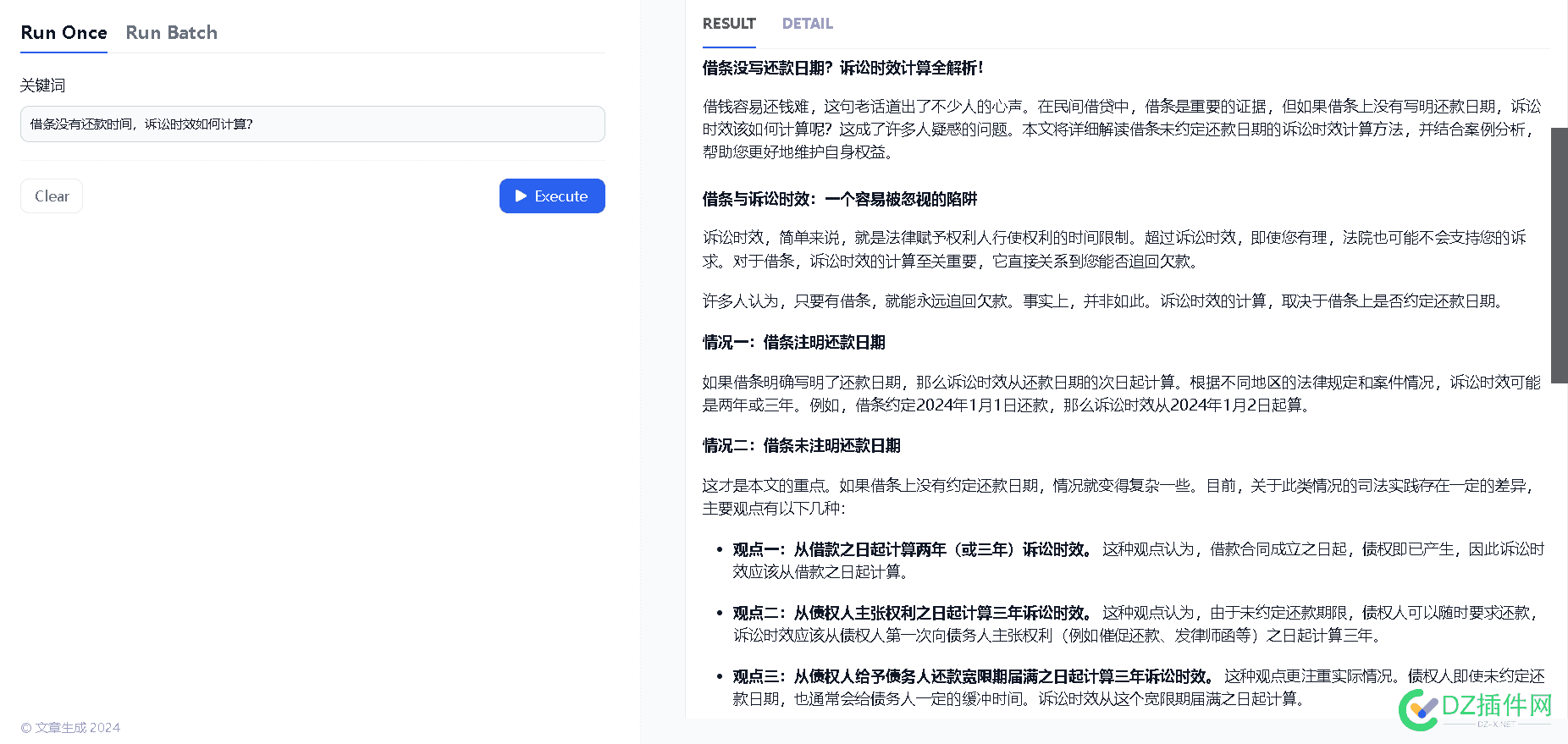 找个人写网站文章，你们通常给多少钱一篇文章 写文章 网站,写网站赚钱吗