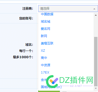 虽然聚名平台相对来说，己经很全的多家注册商域名管理平台了，但还是有好多平中无.... 域名,入库,gname,com