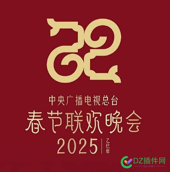 央视总台2025蛇年logo设计得如何？ 