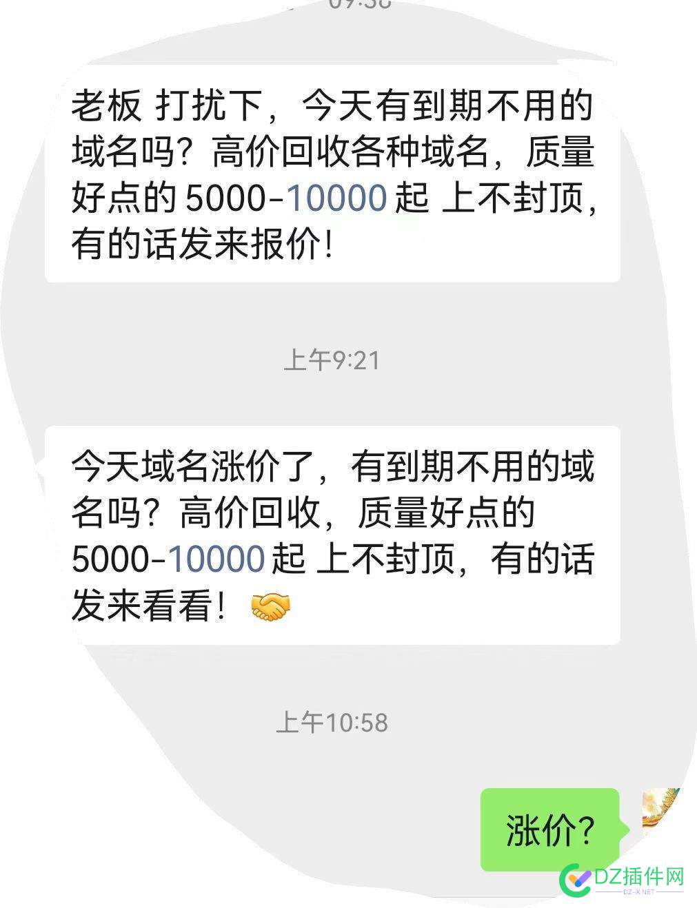 群里发的，这是真的吗？？？ 78286,在群里面发,群里发的什么,群里发群聊