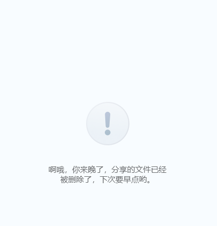 Discuz分类信息可见增强 5.5(hidethreadsort)下载链分享删除了