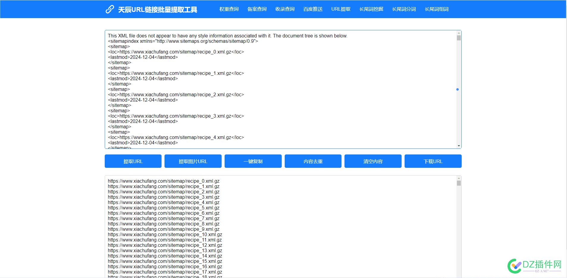 非常实用的SEO工具站【批量权重、BA、收录查询、长尾词流量词挖掘等】 