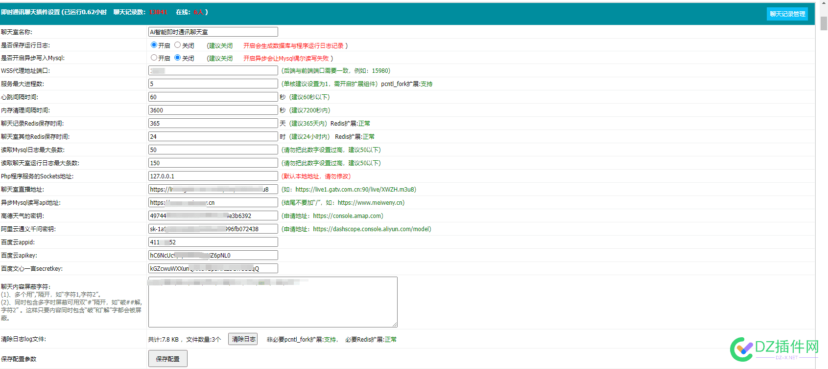 咸鱼搞来的买很多圆子的源码程序免费限时分享 