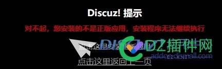 设计模板的时候出现这个提示怎么回事 78475,采纳,模板,提示,回答