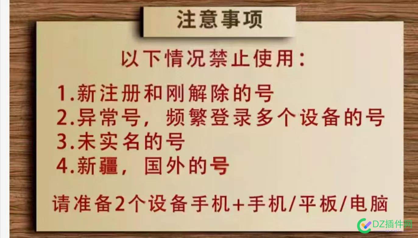 微信测单删，免费送卡密 