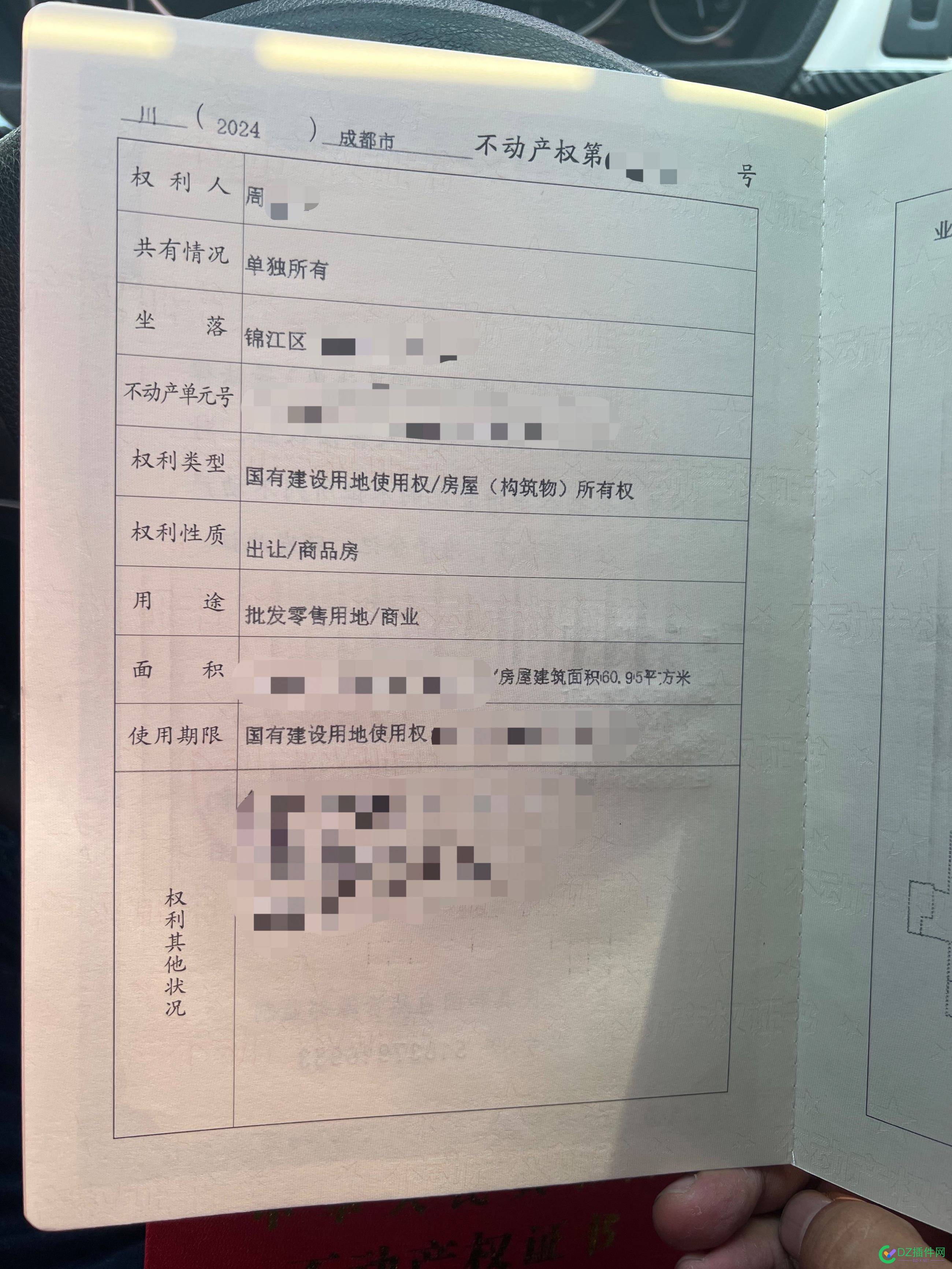 房价跌，逆流买房，股票牛，炒股票！人性莫过于此 房价跌 股市,股市买房