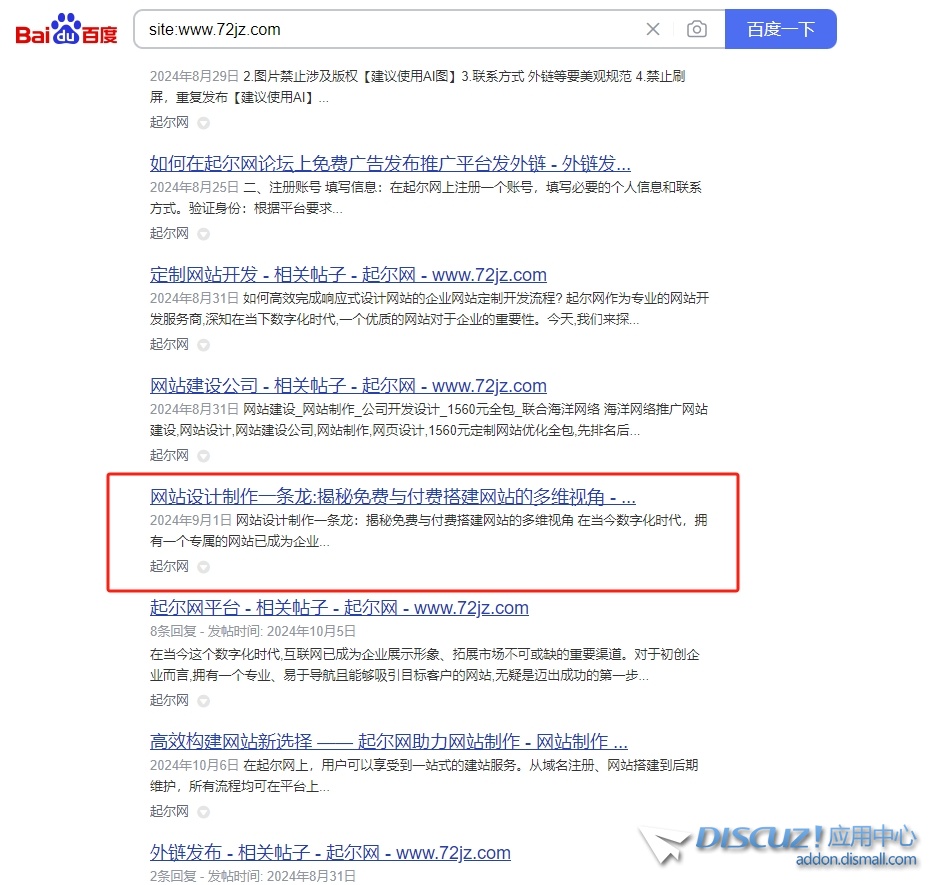 用训练好的AI创作的文章 质量很高的
New
