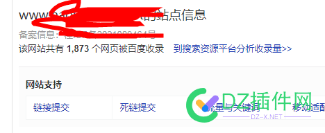 百度提交的是带www的域名，但是没有带www也收录了 域名,www,78541,78542,提交