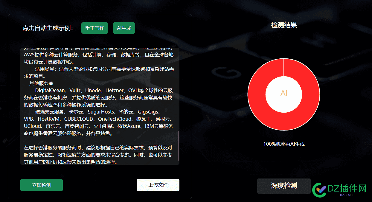 发几个标题，我给你们试试【文心一言效果杠杠滴】 