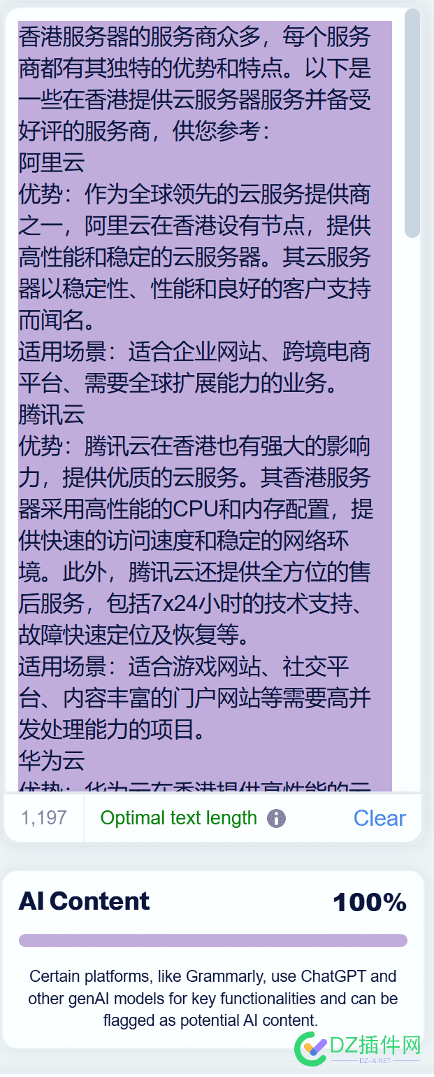 发几个标题，我给你们试试【文心一言效果杠杠滴】 