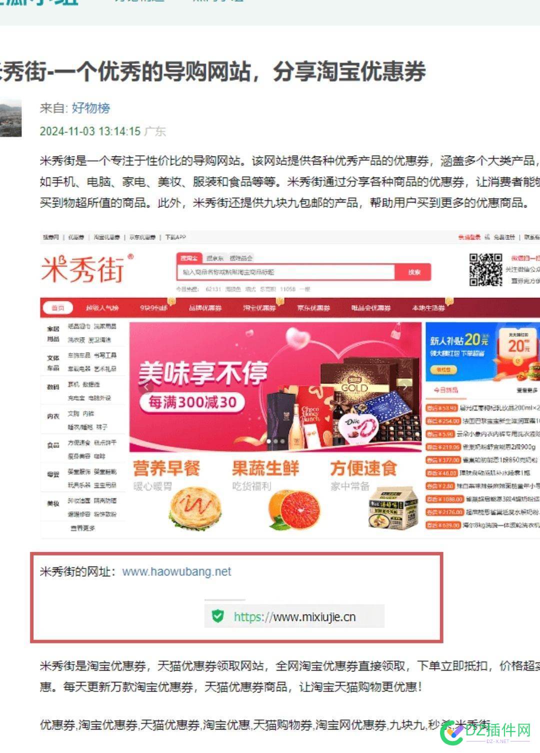 到底是什么屌人这么不要脸？？？ 