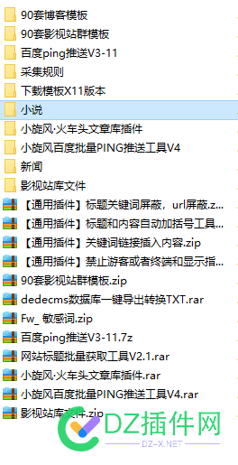 打包出小旋风电影蜘蛛池模版21套! 7月份,50,21,1050,40