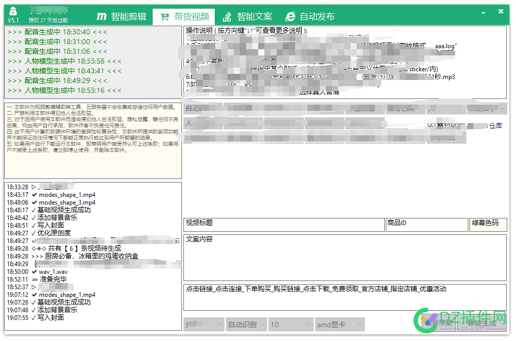 【接上一个帖子】有没有做短视频或可合作的大佬 红书,新帖,网盘,786307863178632,AI