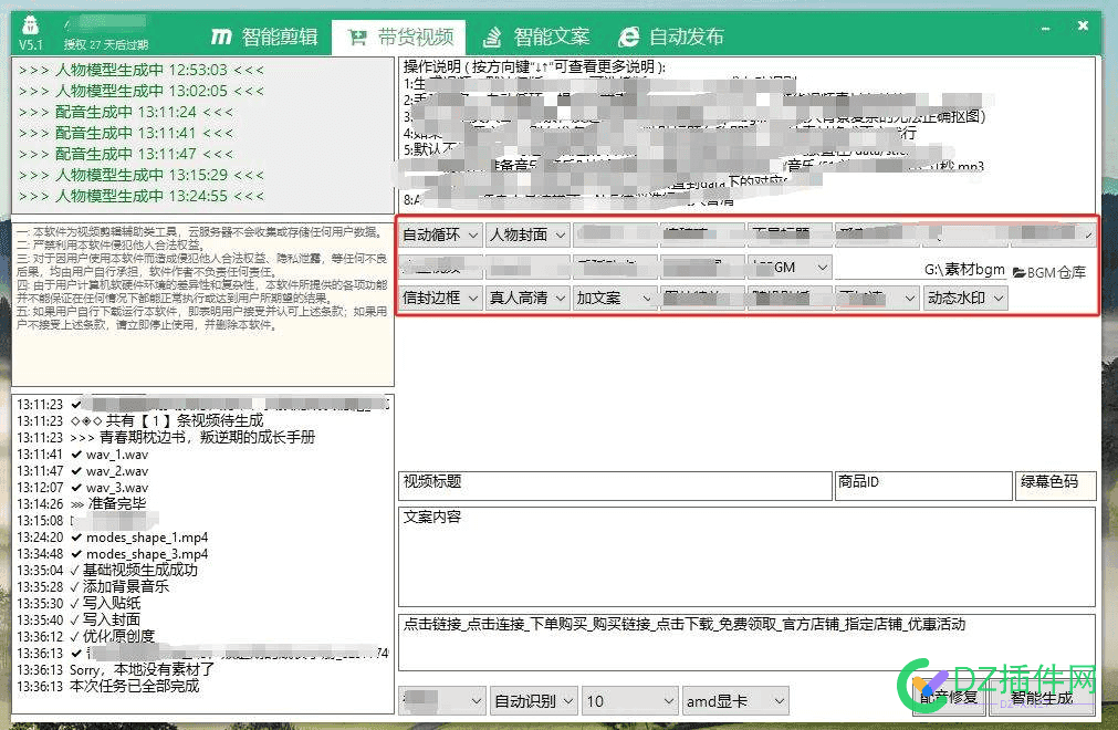 【接上一个帖子】有没有做短视频或可合作的大佬 