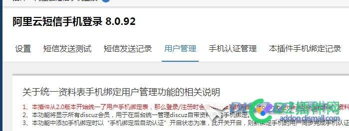 我这个社区被软件刷了短信注册吗，一直有人注册
New
 注册,社区,软件,短信