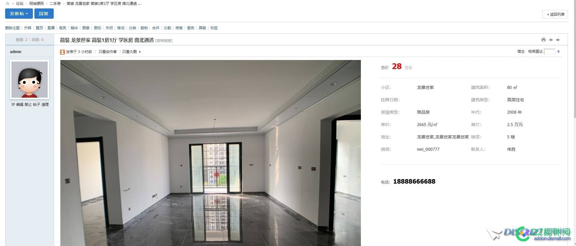 板块自定义分类信息模板，列表页显示异常
New
 显示,类信息,模板,自定义,板块