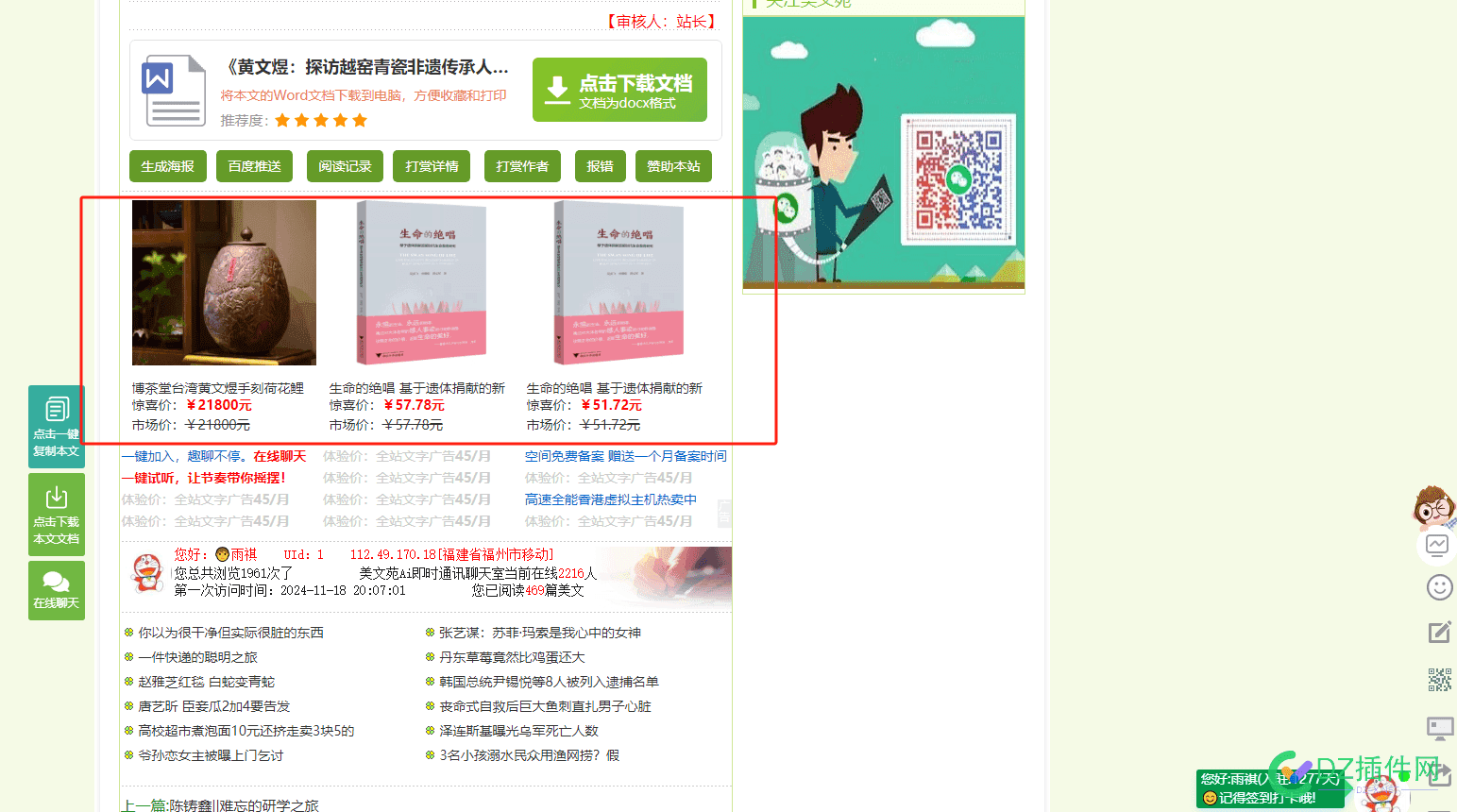 有做大淘客的吗 大淘客好做吗,大淘客赚钱吗,大淘客玩法