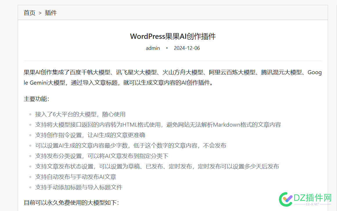 转型AI，现在有什么AI落地的项目可以干的嘛 