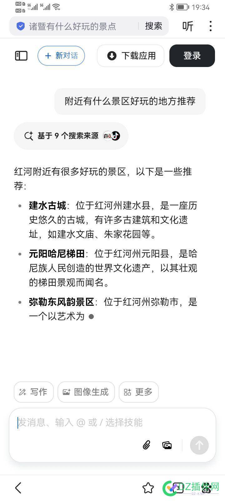 这就是百度和字节跳动的差距 
