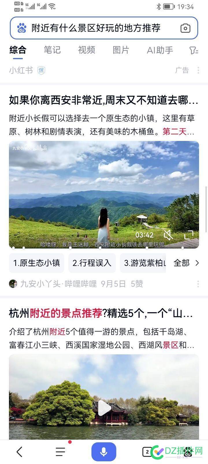 这就是百度和字节跳动的差距 