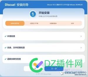 本地安装discuz3.5简体中文版，随便怎么配置都是显示Unknown character set: 'utf8mb4'
New
 安装,utf8mb4,都是,显示,本地