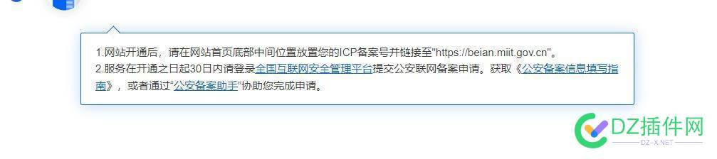 阿里云BA企业官网，不搞网安，也没事的把 阿里云吧,阿里云 bbr