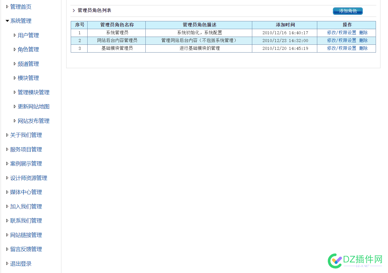 这系统咋样？有需要的么？贱卖了。。。 我想买系统,系统怎么卖,系统可以买吗