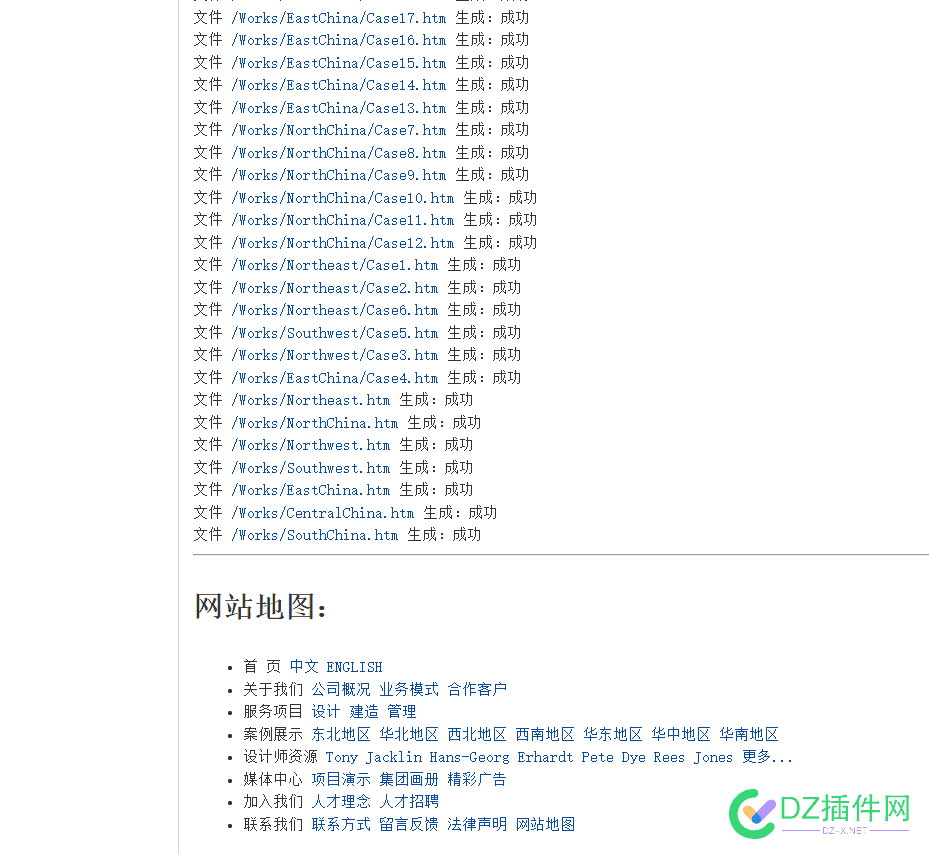 这系统咋样？有需要的么？贱卖了。。。 我想买系统,系统怎么卖,系统可以买吗