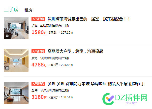 深圳几千万的高层豪宅爆炸，谁还敢买高层？ 深圳高层火灾,深圳大楼爆炸,深圳高楼火灾,深圳高楼事件