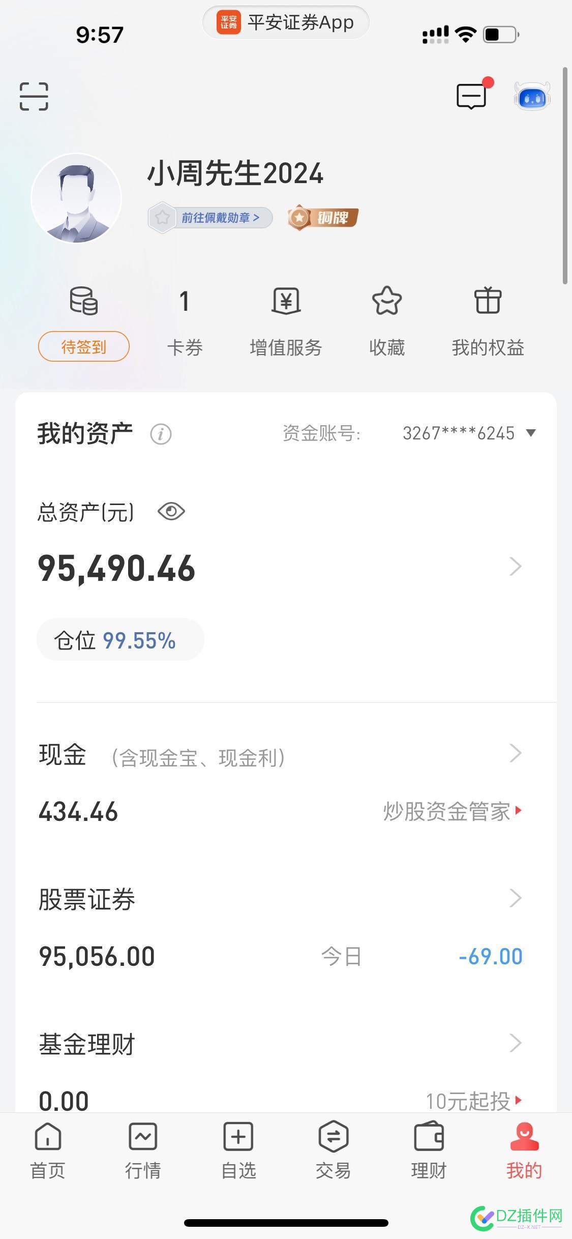 炒股第三天，亏69元 炒股第三天,亏69元怎么办,亏69元怎么回事,亏69元的股票,炒股两天亏30万